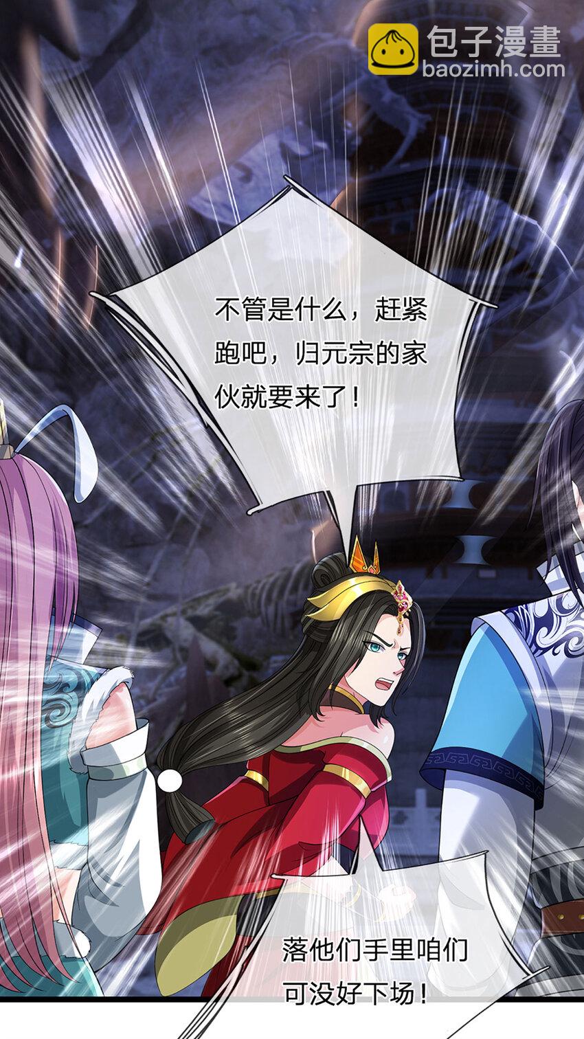 第30话 反击，殊死一搏-第30话