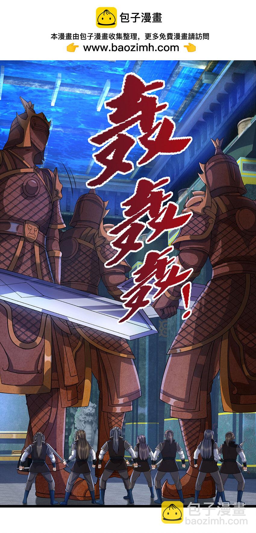 第30话 反击，殊死一搏-第30话