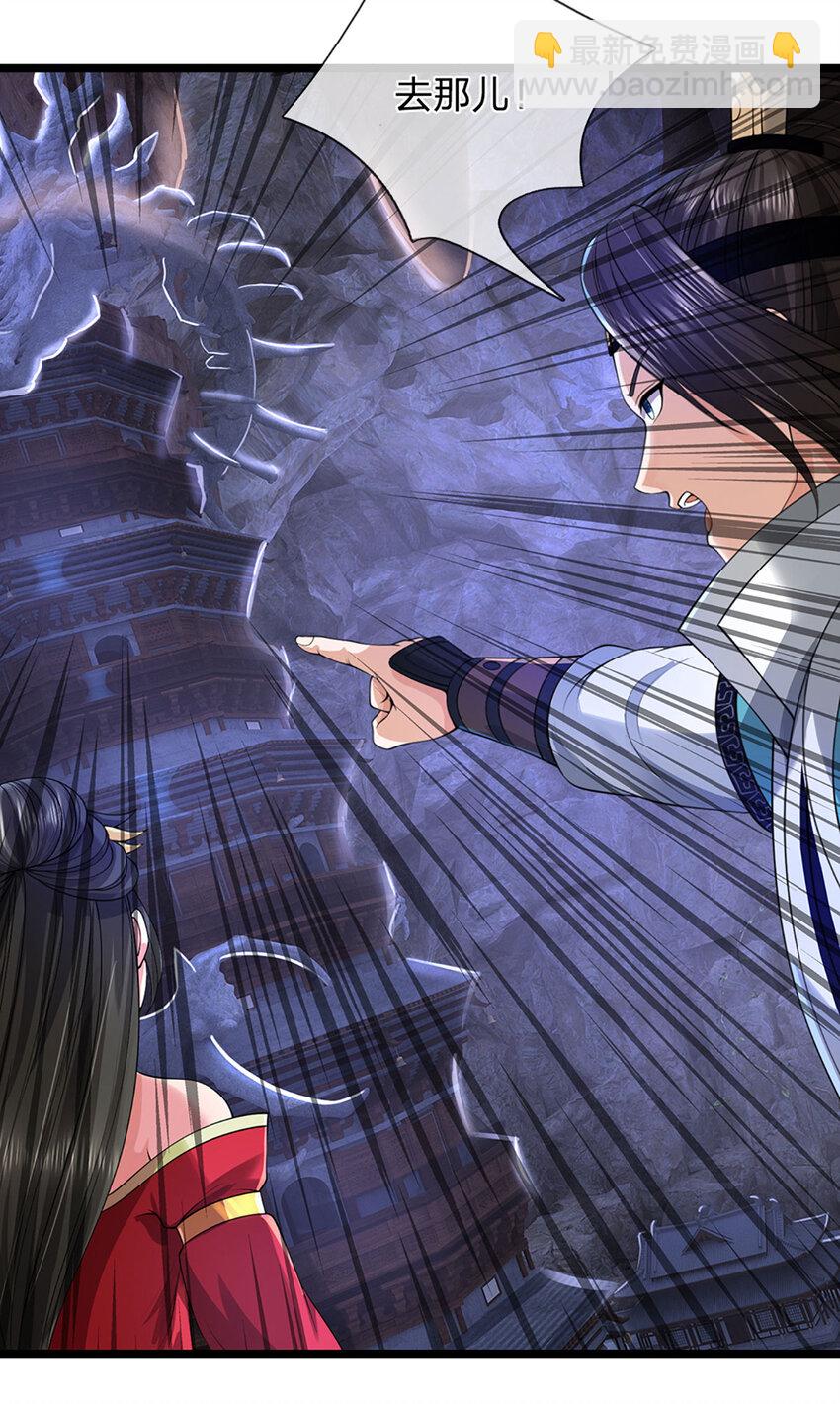 第30话 反击，殊死一搏-第30话