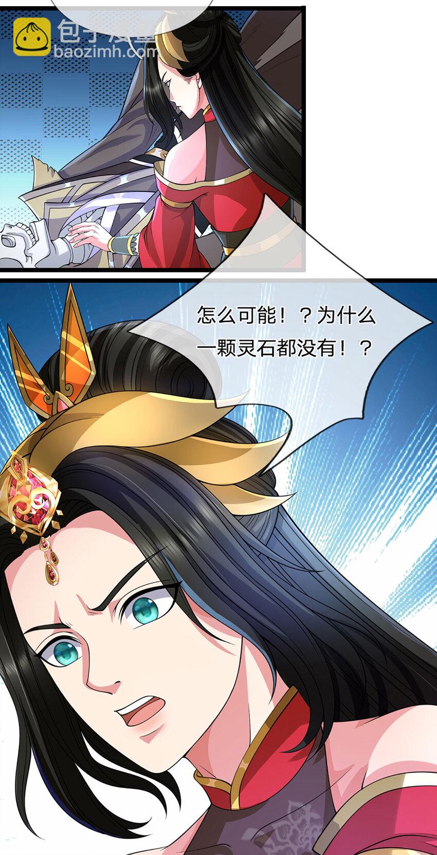 第30话 反击，殊死一搏-第30话