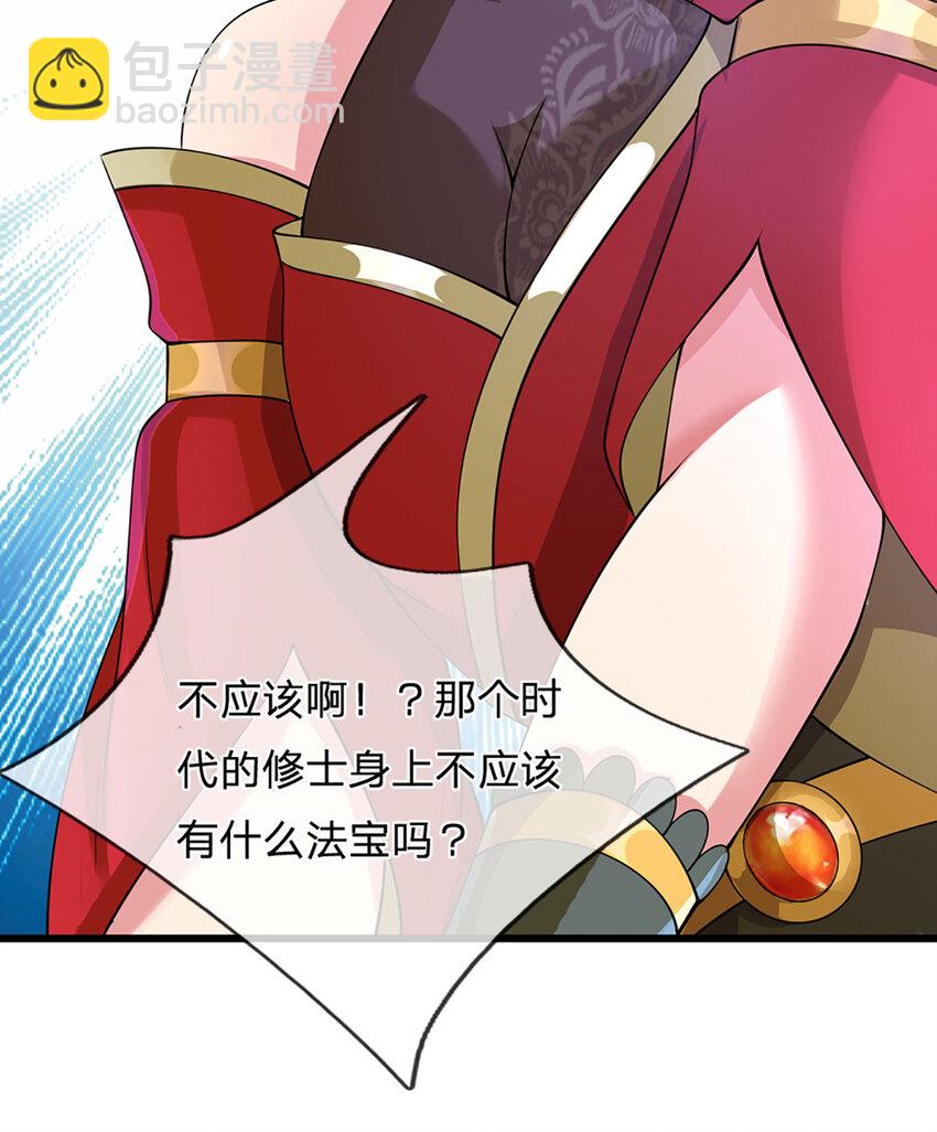 第30话 反击，殊死一搏-第30话