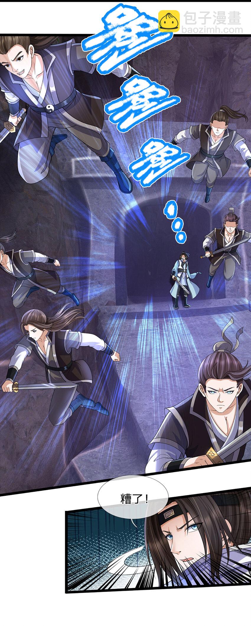 第30话 反击，殊死一搏-第30话