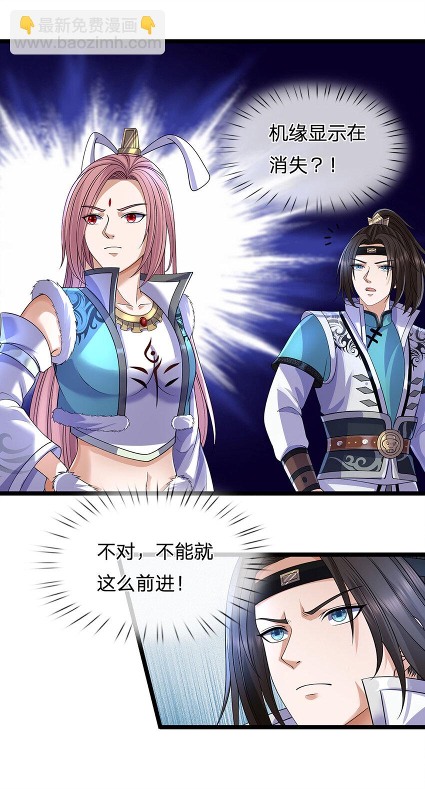 第30话 反击，殊死一搏-第30话