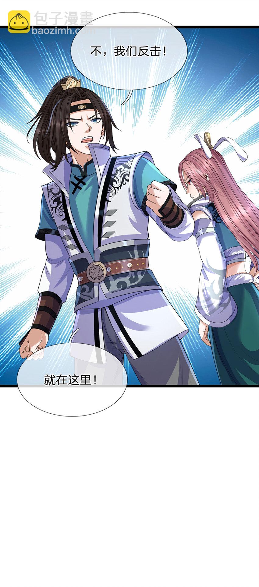 第30话 反击，殊死一搏-第30话