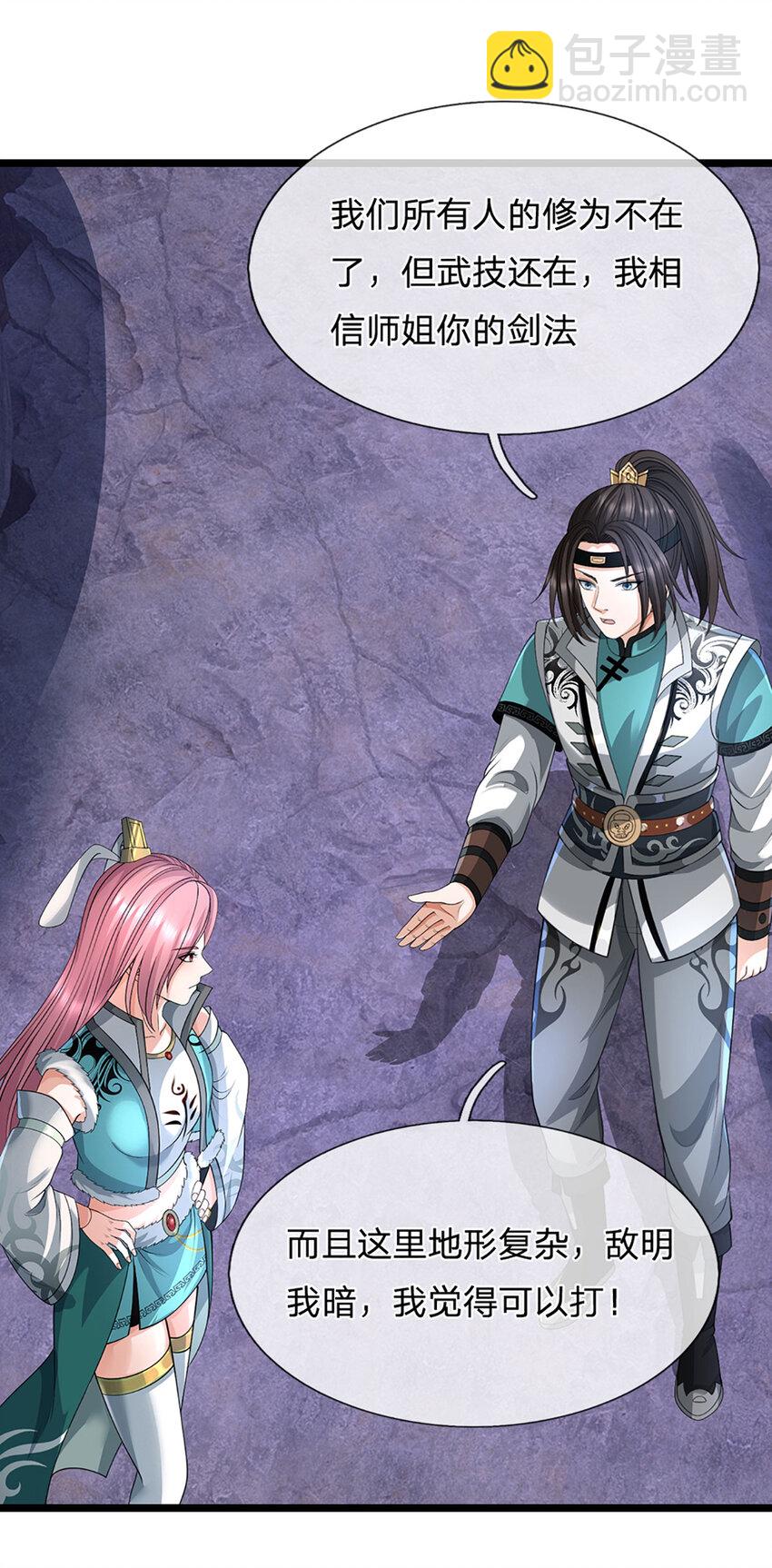 第30话 反击，殊死一搏-第30话