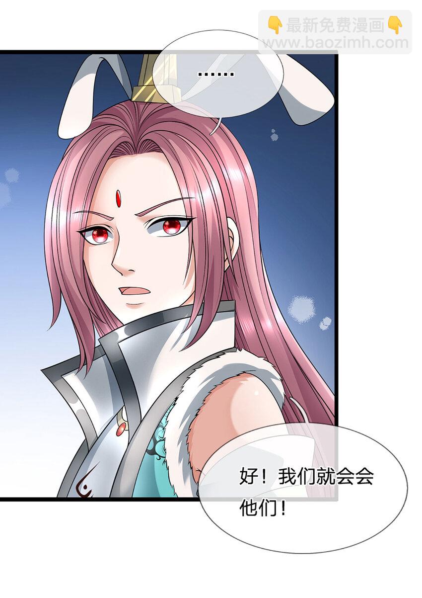 第30话 反击，殊死一搏-第30话