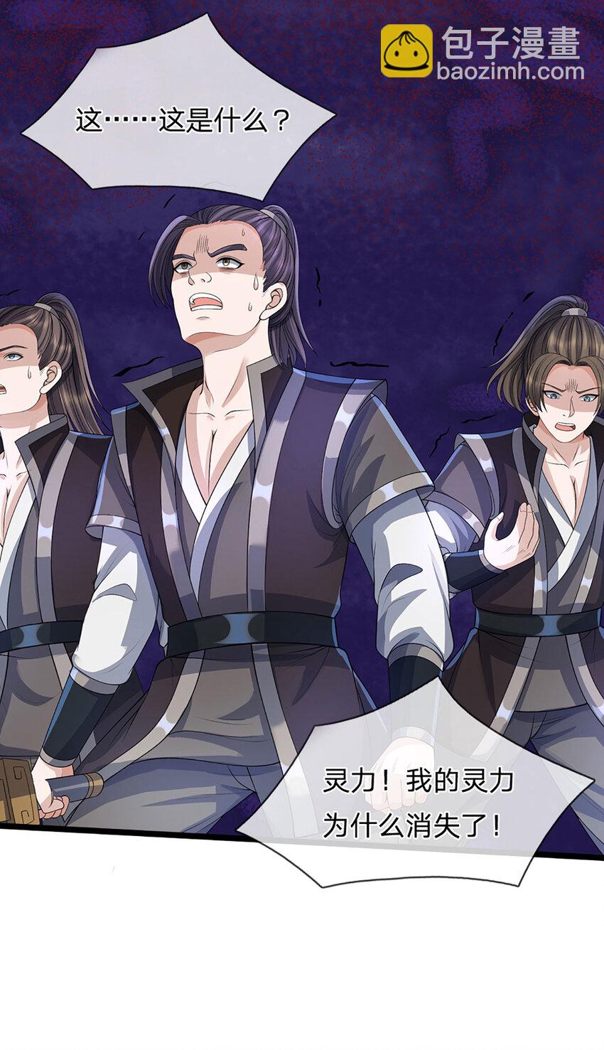 第30话 反击，殊死一搏-第30话