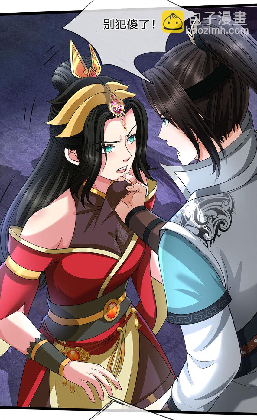 第30话 反击，殊死一搏-第30话