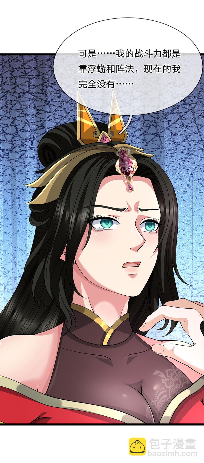 第30话 反击，殊死一搏-第30话