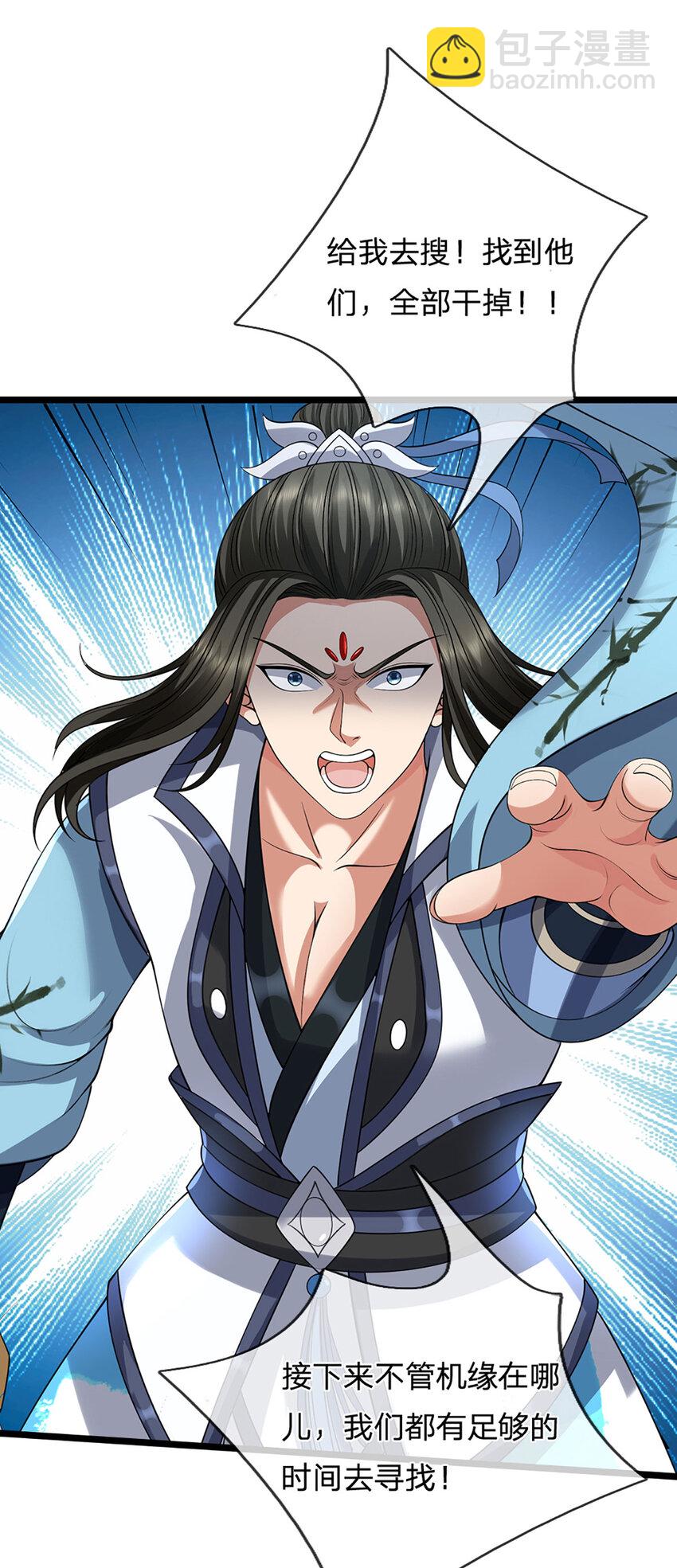 第30话 反击，殊死一搏-第30话