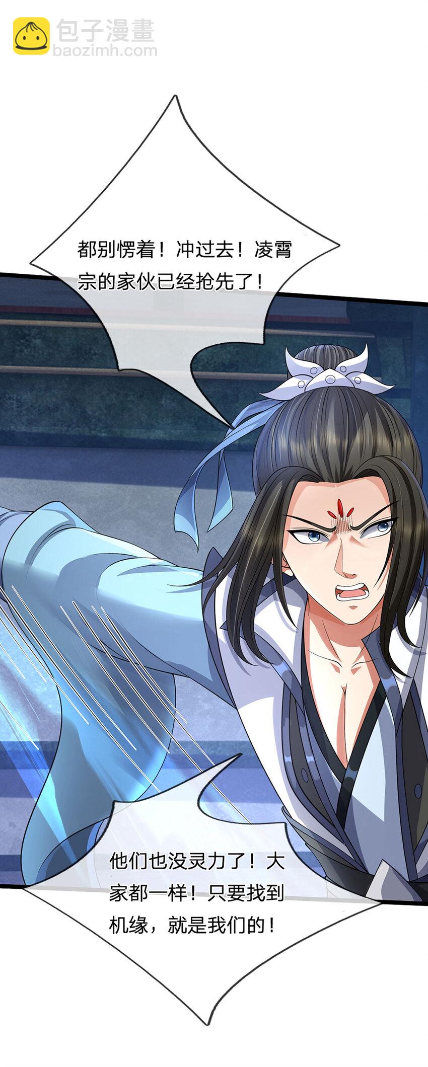 第30话 反击，殊死一搏-第30话