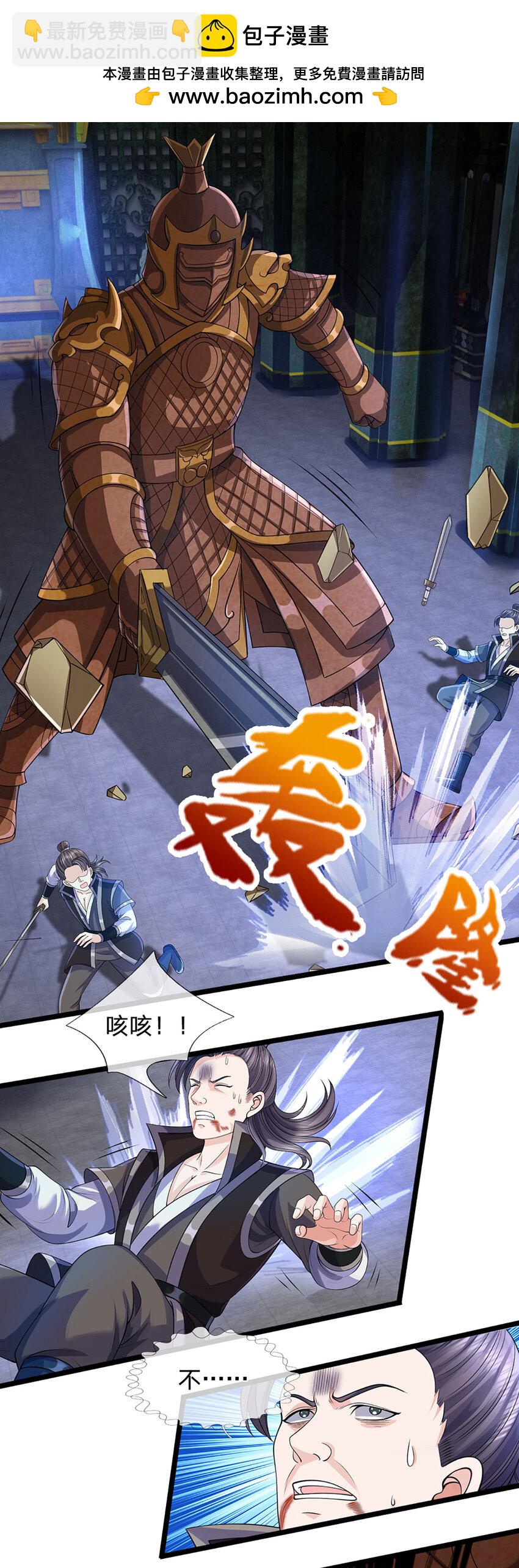 第30话 反击，殊死一搏-第30话