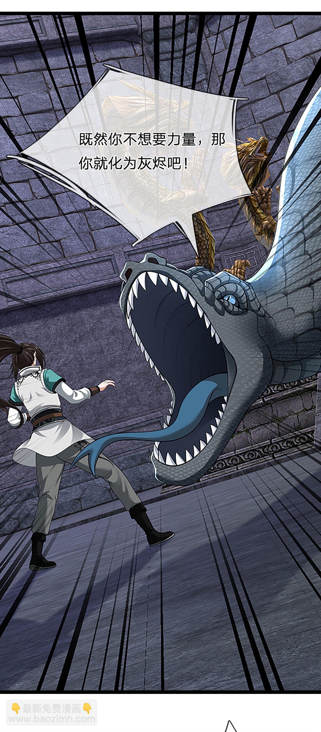 第34话 逃出生天(1/2)-第34话