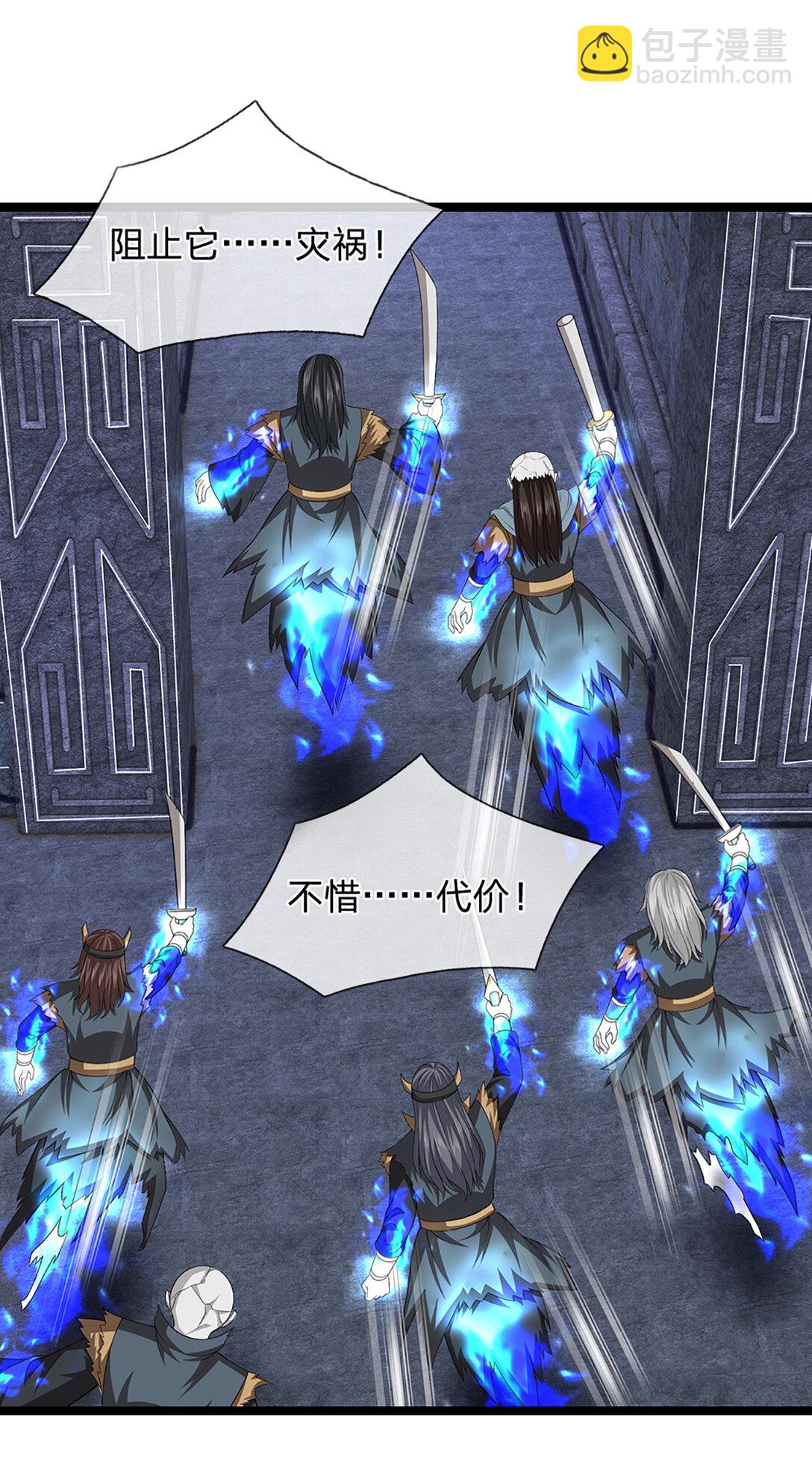 第34话 逃出生天(1/2)-第34话