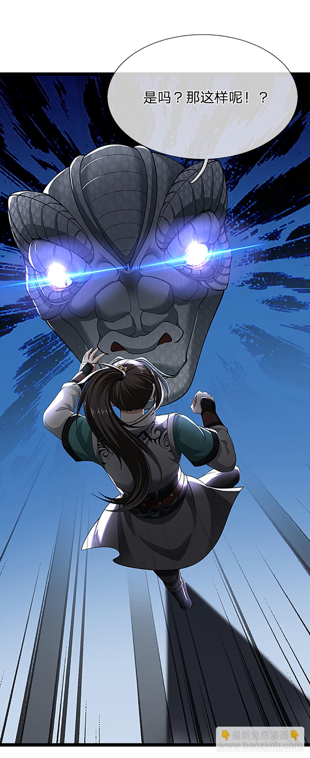 第34话 逃出生天(1/2)-第34话