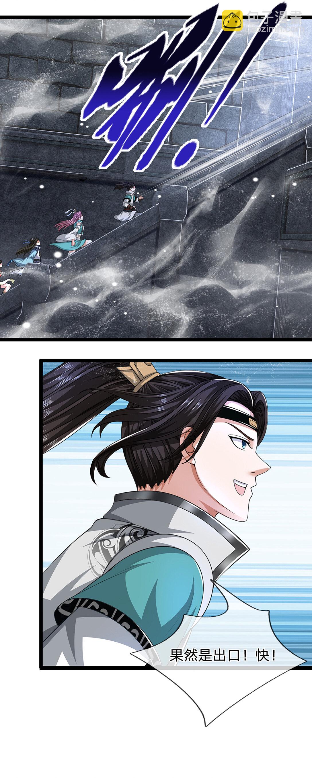 第34话 逃出生天(1/2)-第34话