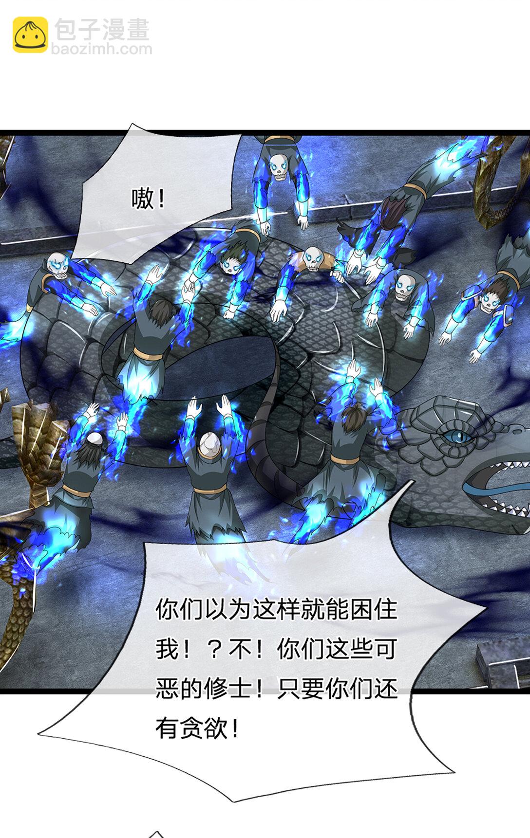 第34话 逃出生天(1/2)-第34话