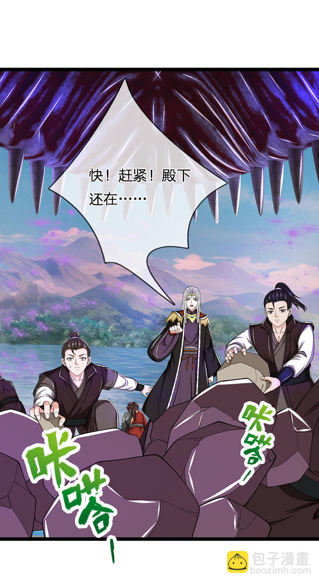 第34话 逃出生天(1/2)-第34话