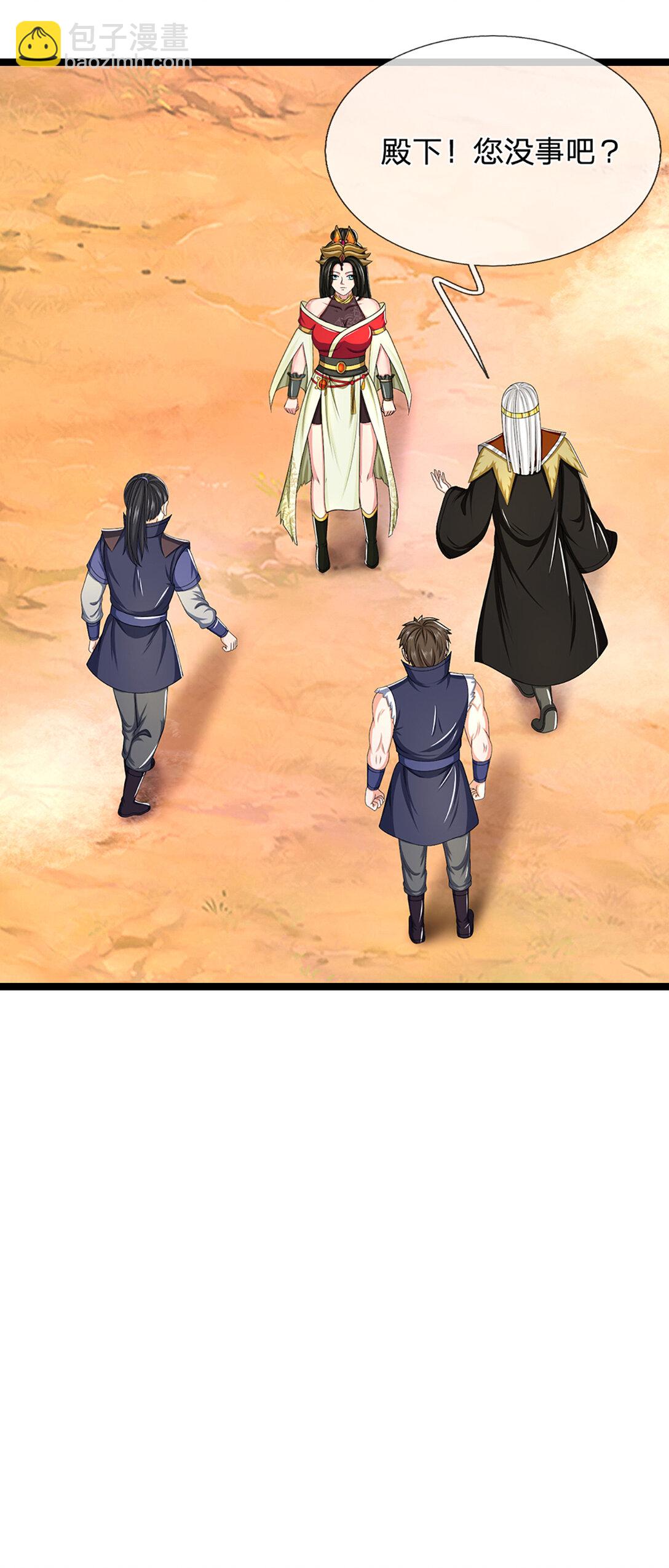 第34话 逃出生天(1/2)-第34话