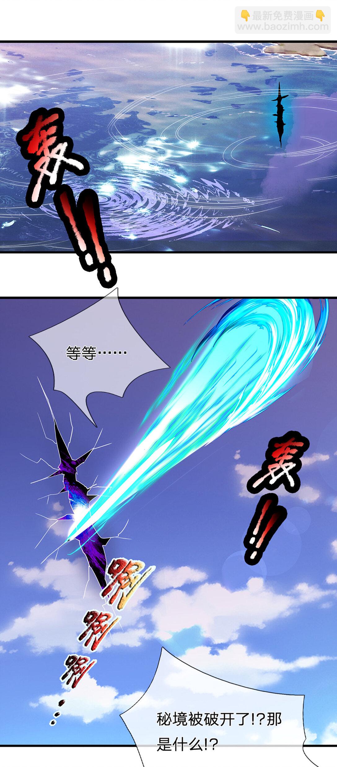 第34话 逃出生天(1/2)-第34话