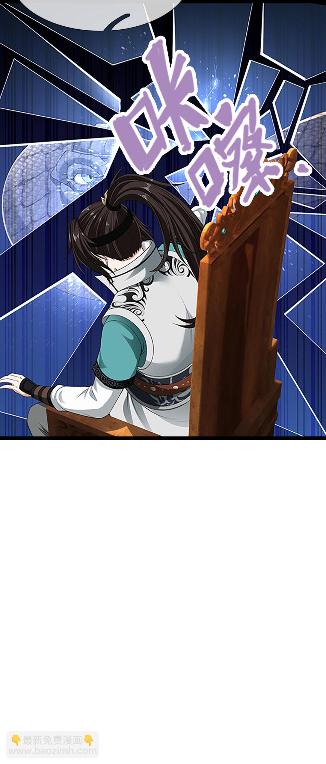 第34话 逃出生天(1/2)-第34话