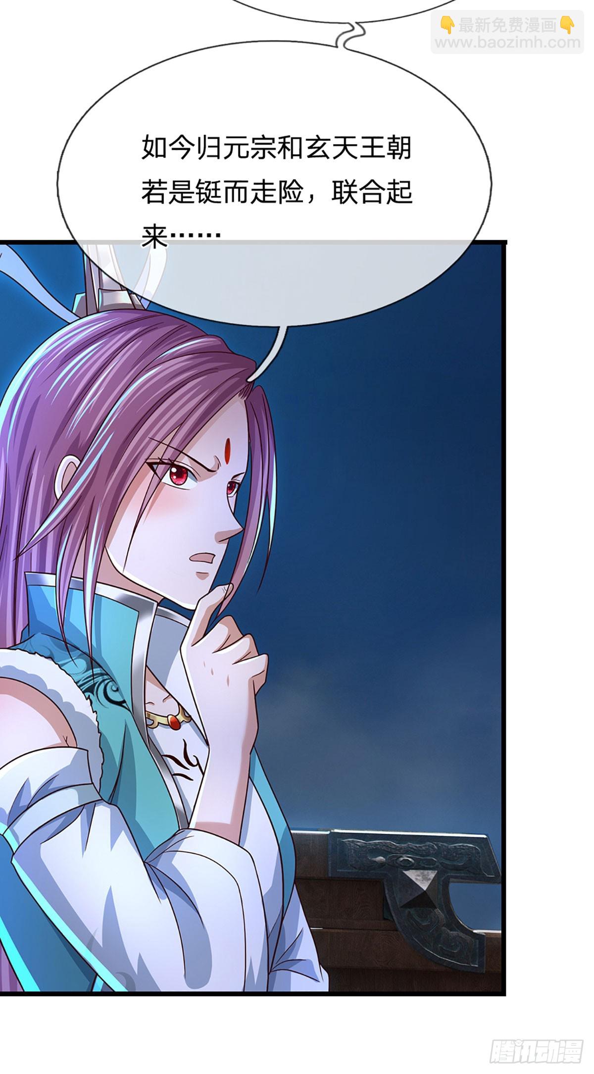 第38话 瞒天过海-第38话