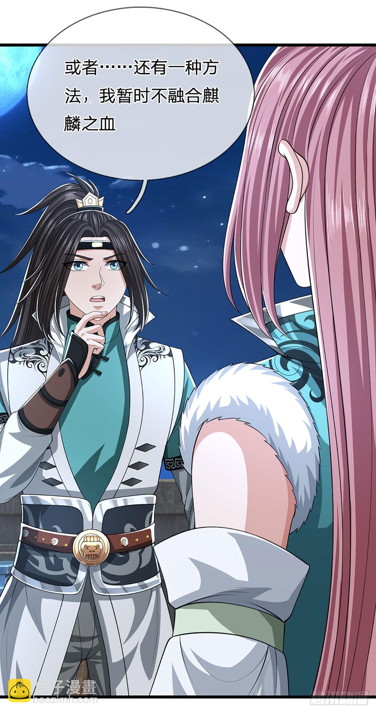 第38话 瞒天过海-第38话