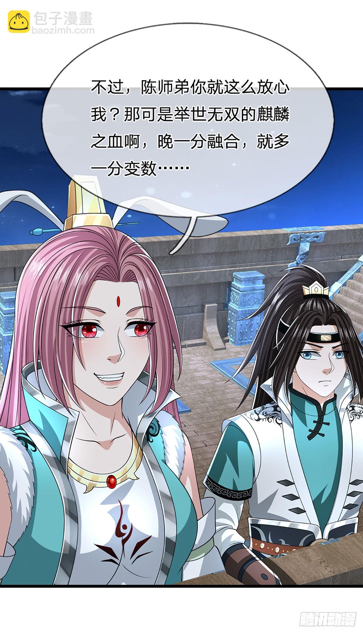 第38话 瞒天过海-第38话