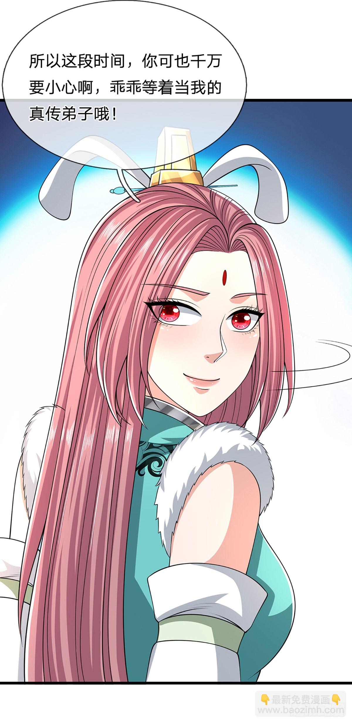 第38话 瞒天过海-第38话