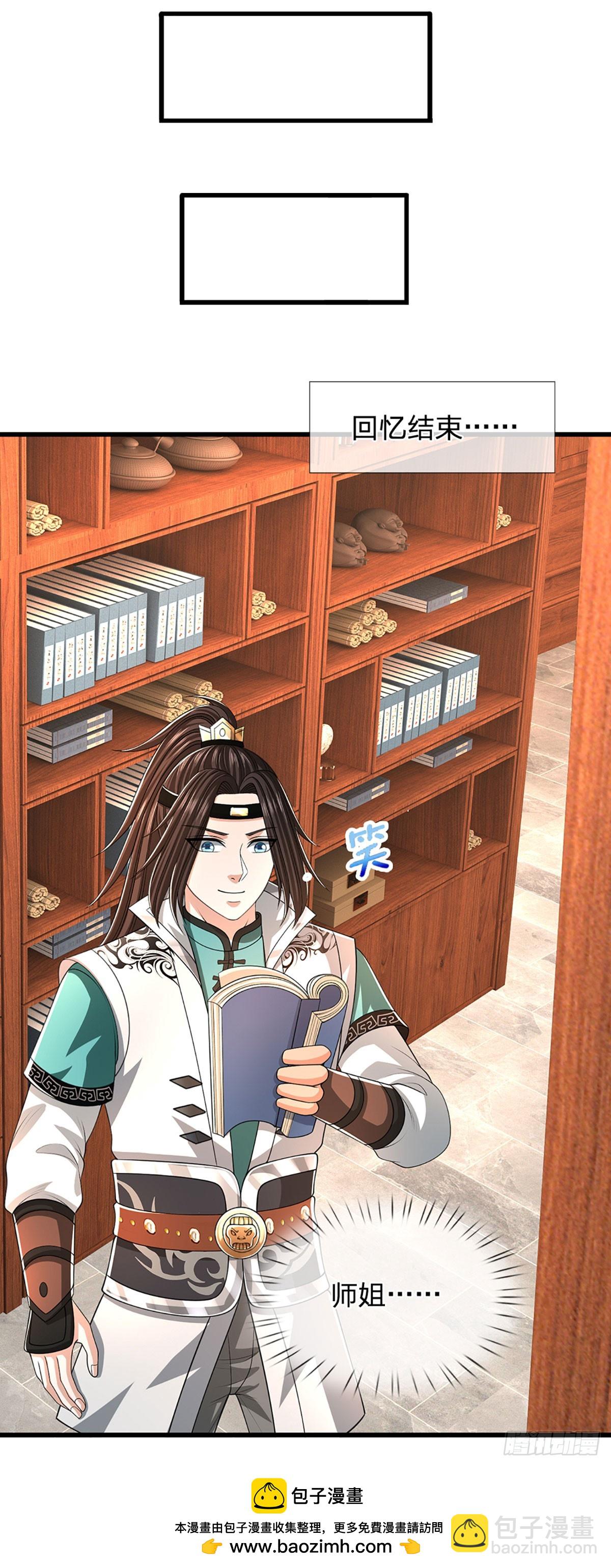 第38话 瞒天过海-第38话