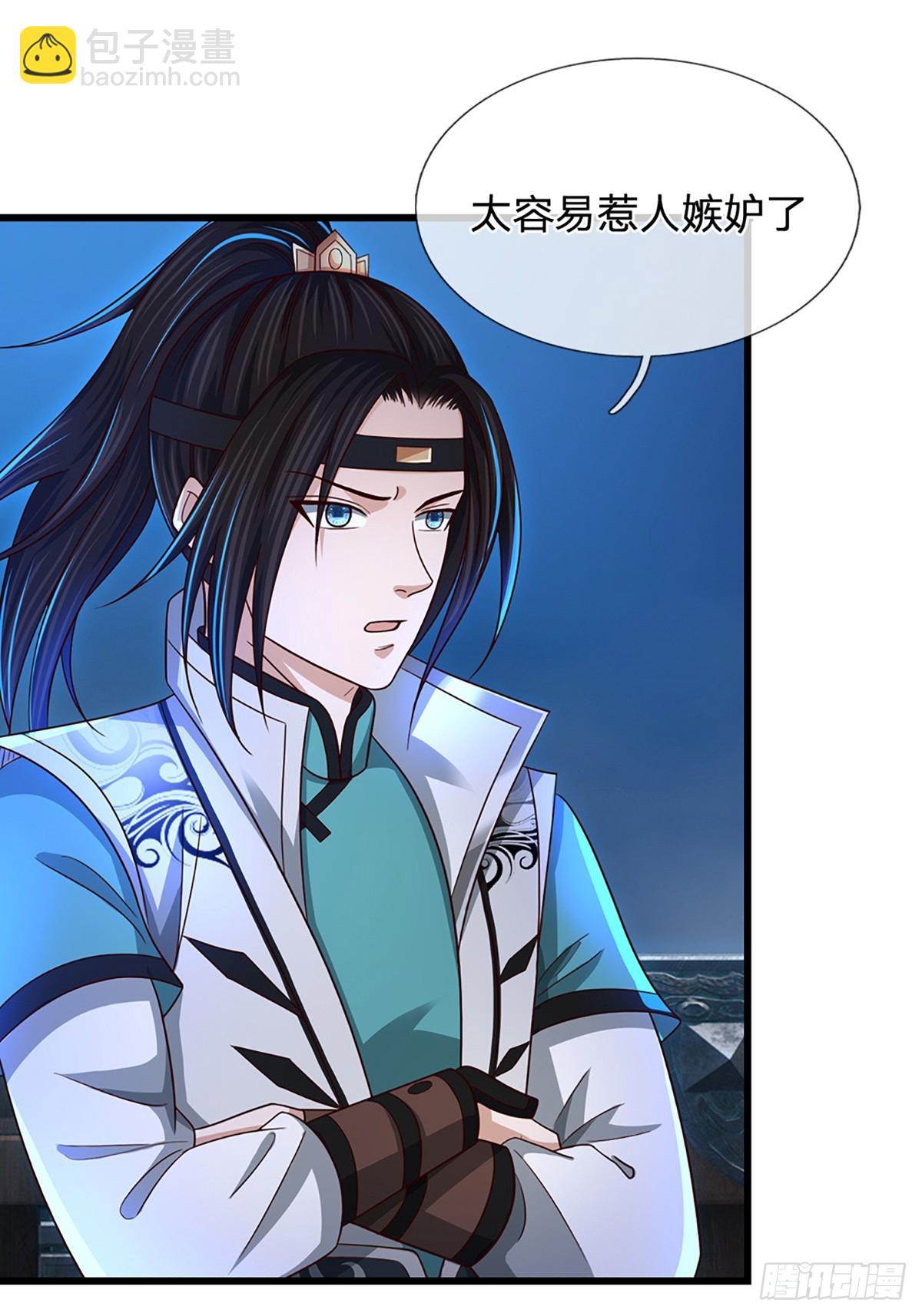 第38话 瞒天过海-第38话