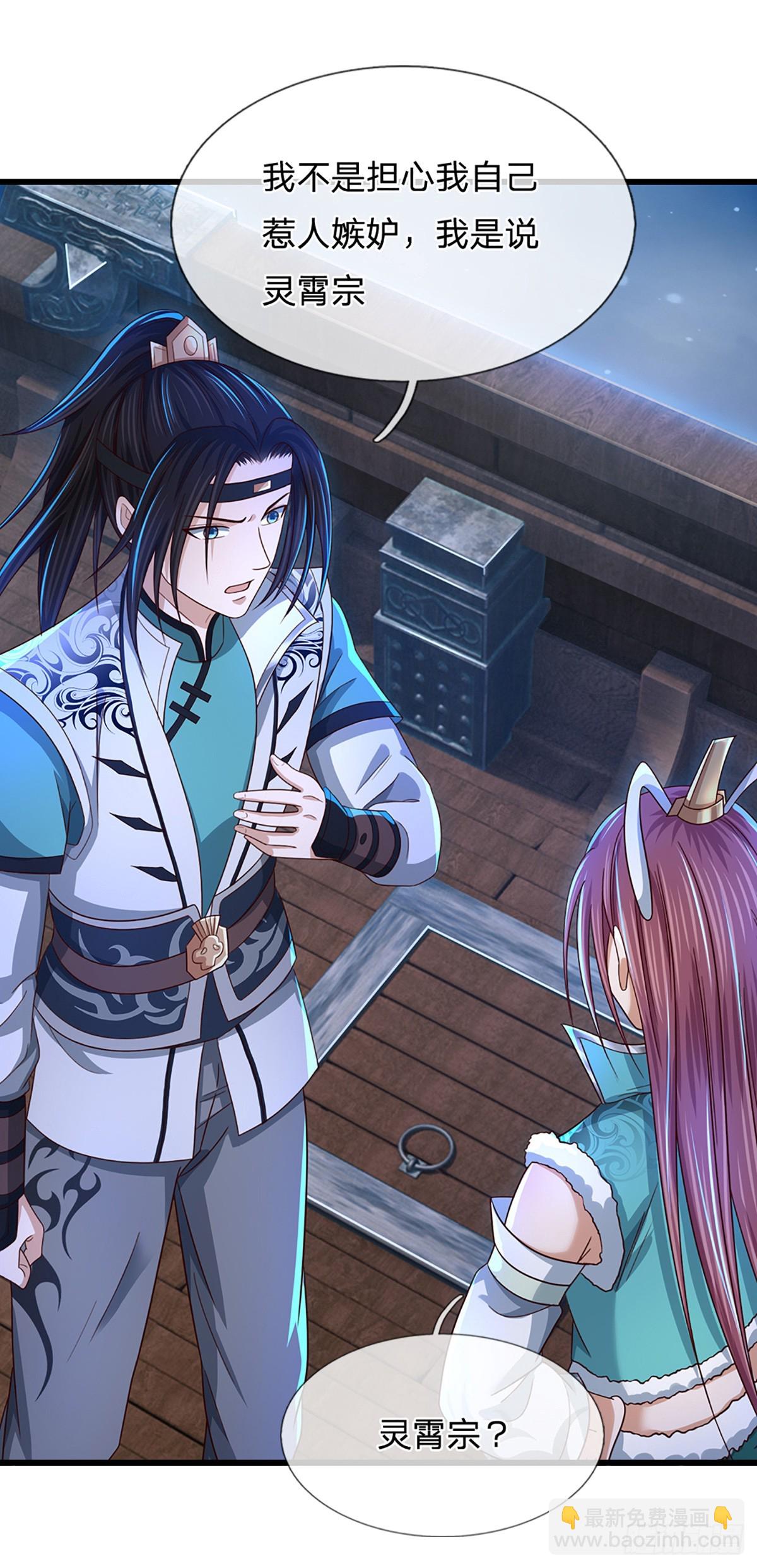 第38话 瞒天过海-第38话