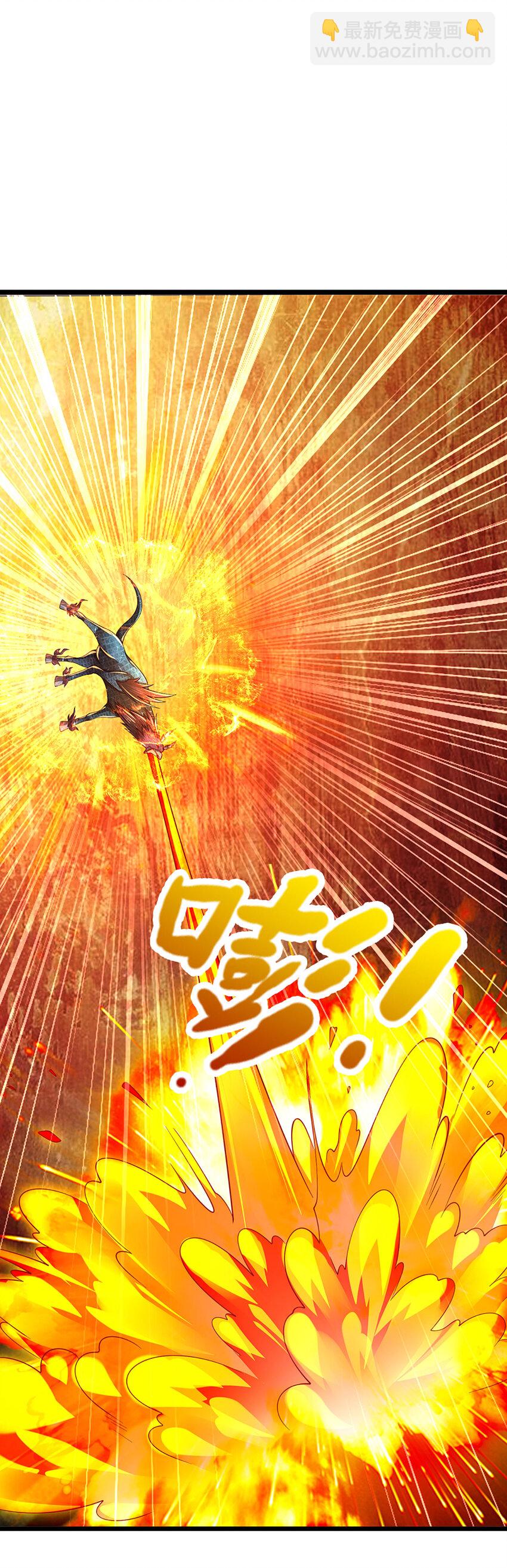 我能掠奪機緣 - 第4話 竭力一戰(1/2) - 7