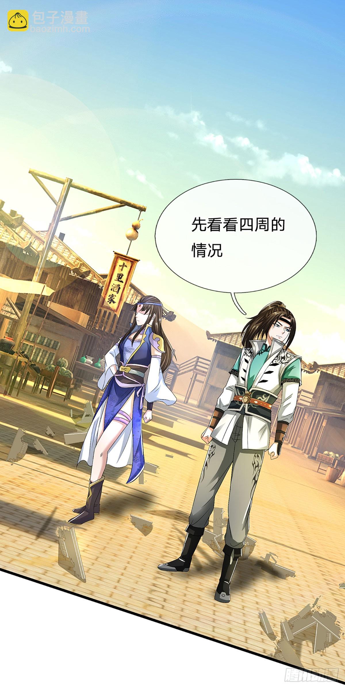 第40话 变数-第40话