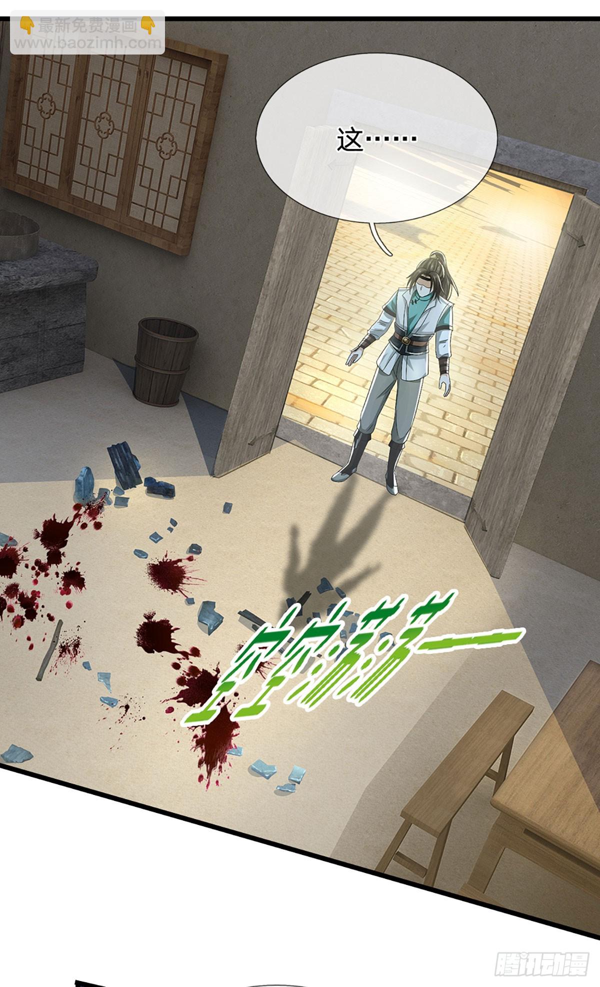 第40话 变数-第40话