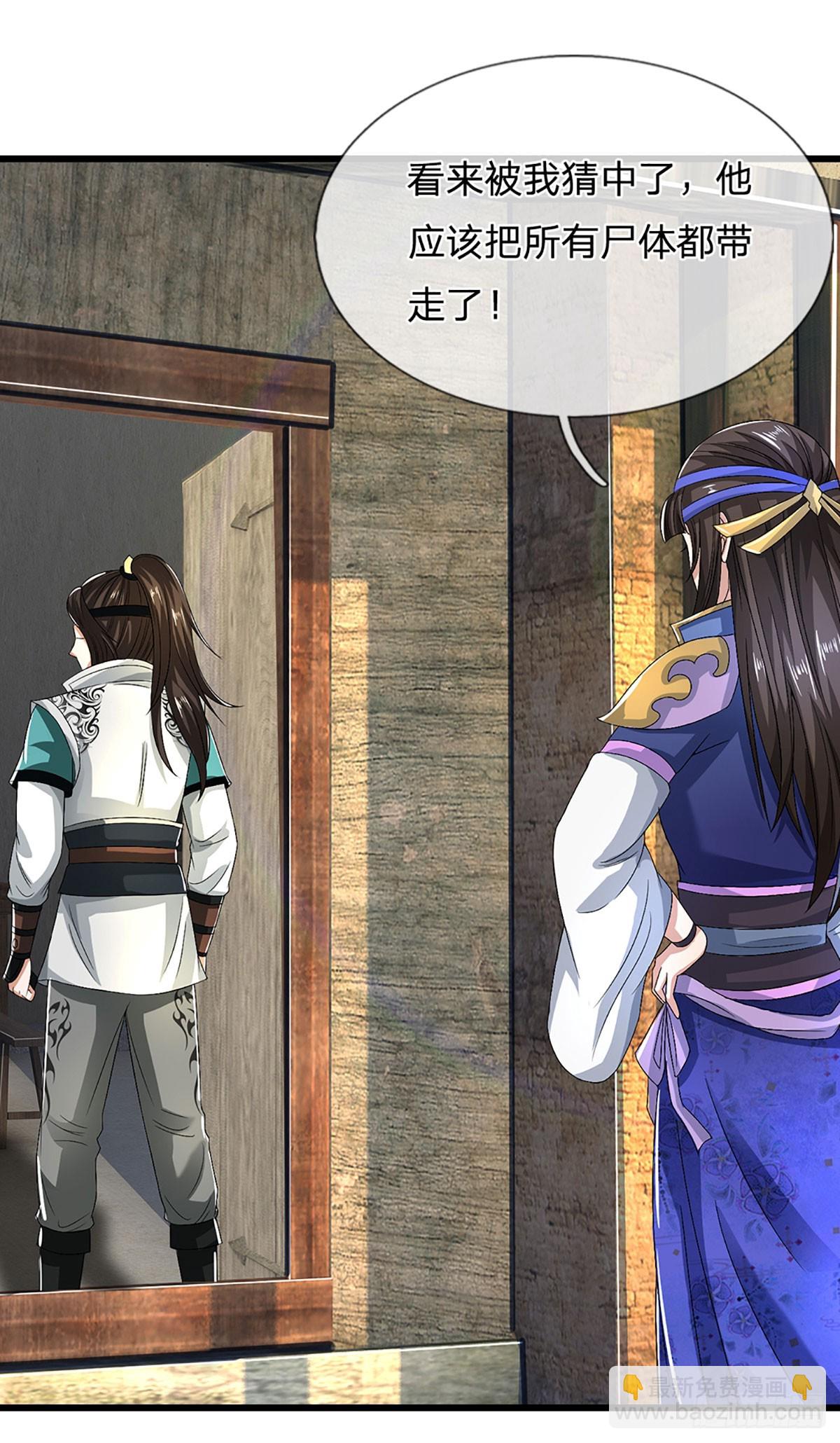 第40话 变数-第40话