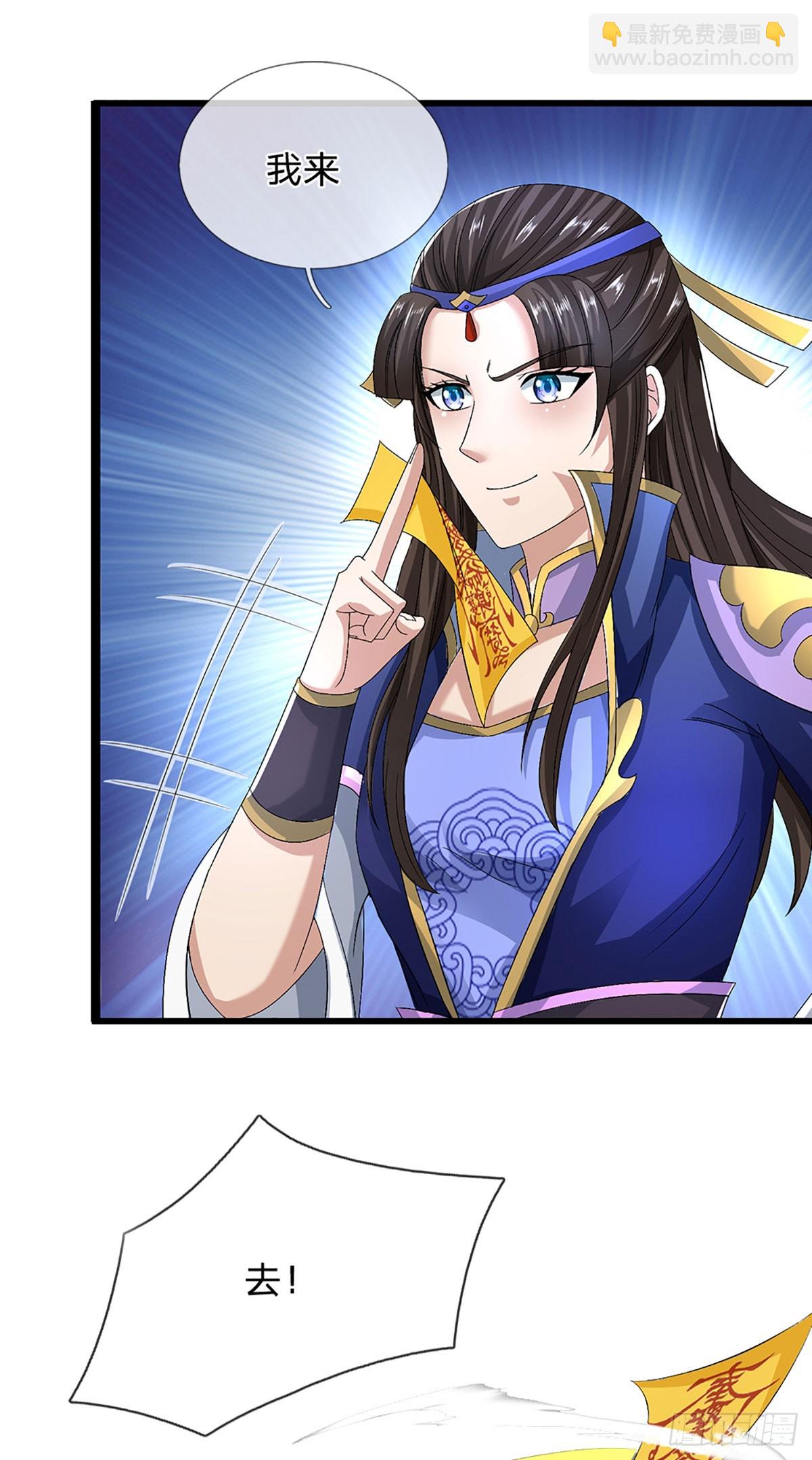 第40话 变数-第40话