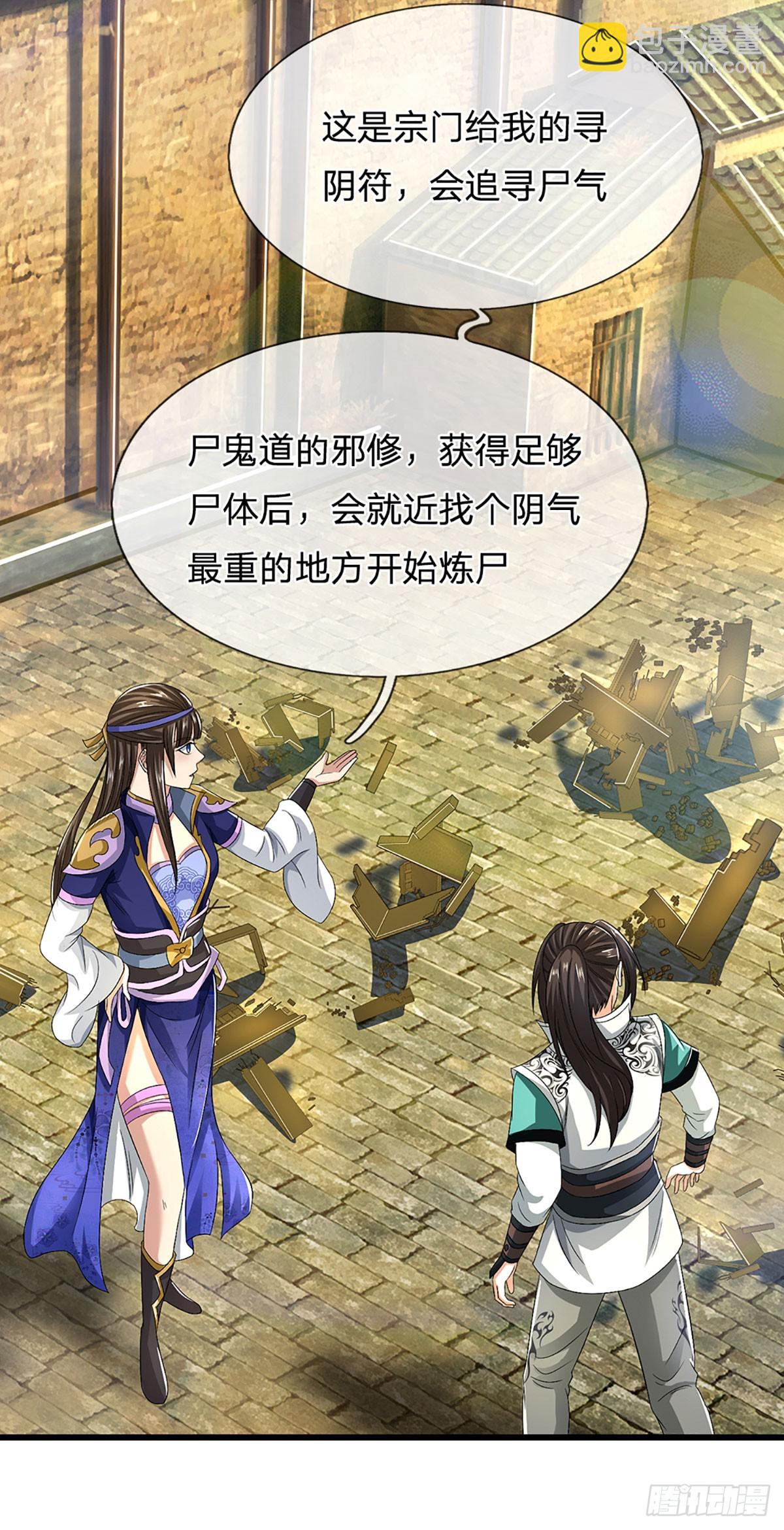 第40话 变数-第40话