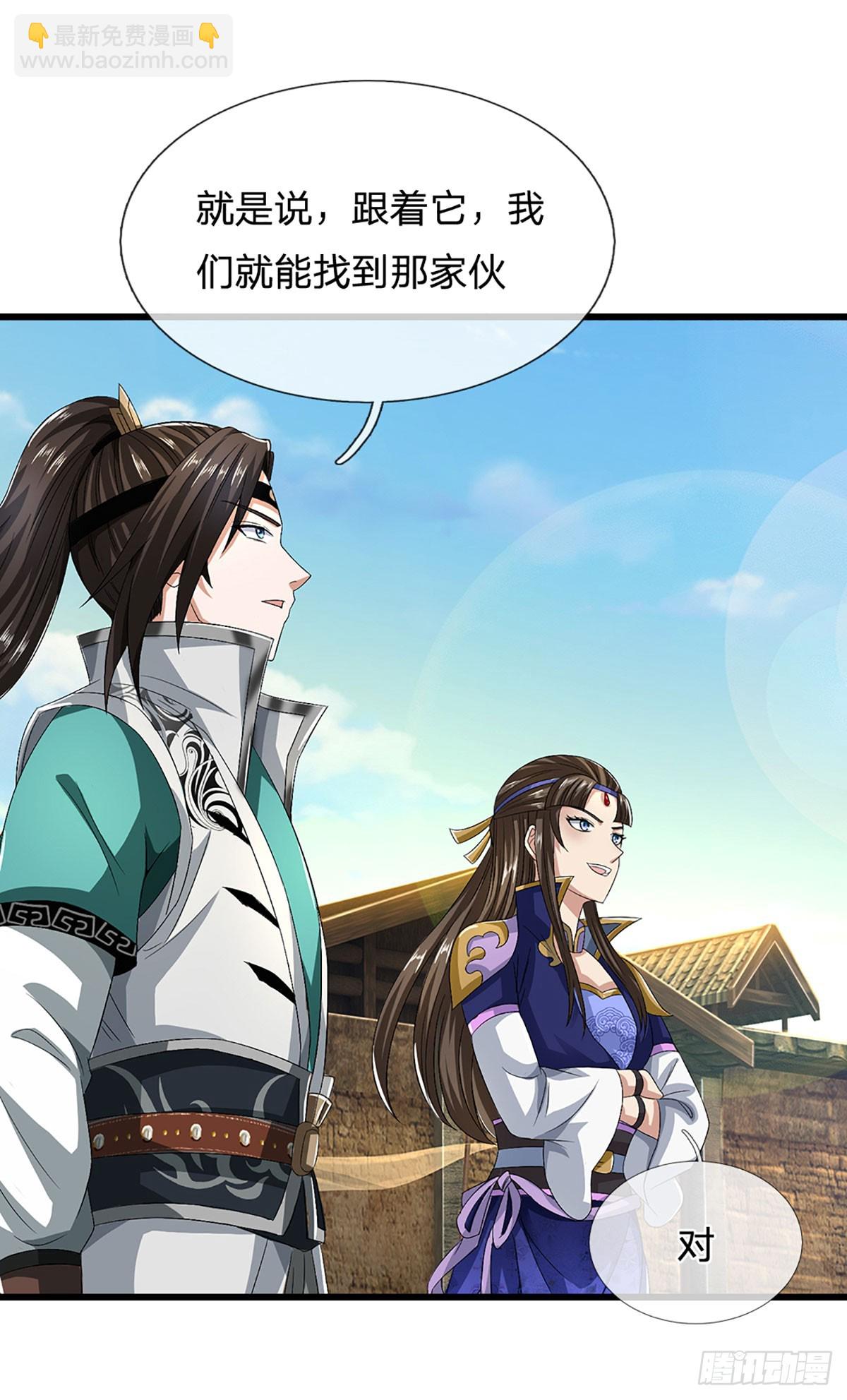 第40话 变数-第40话