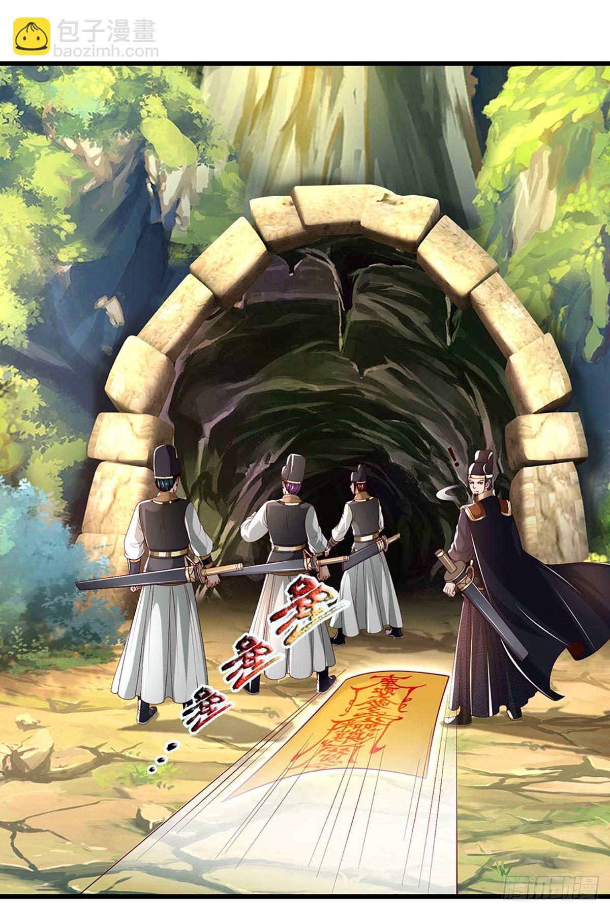 第40话 变数-第40话