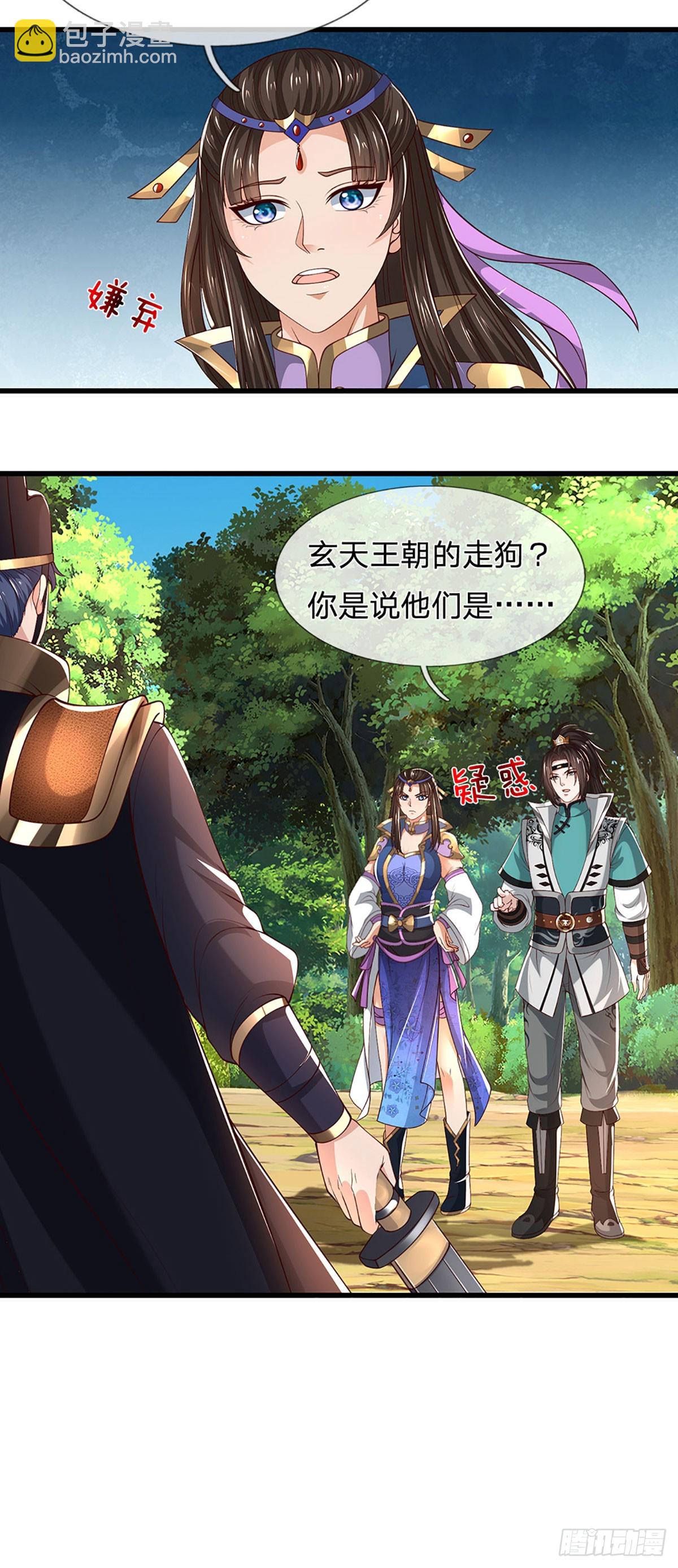 第40话 变数-第40话