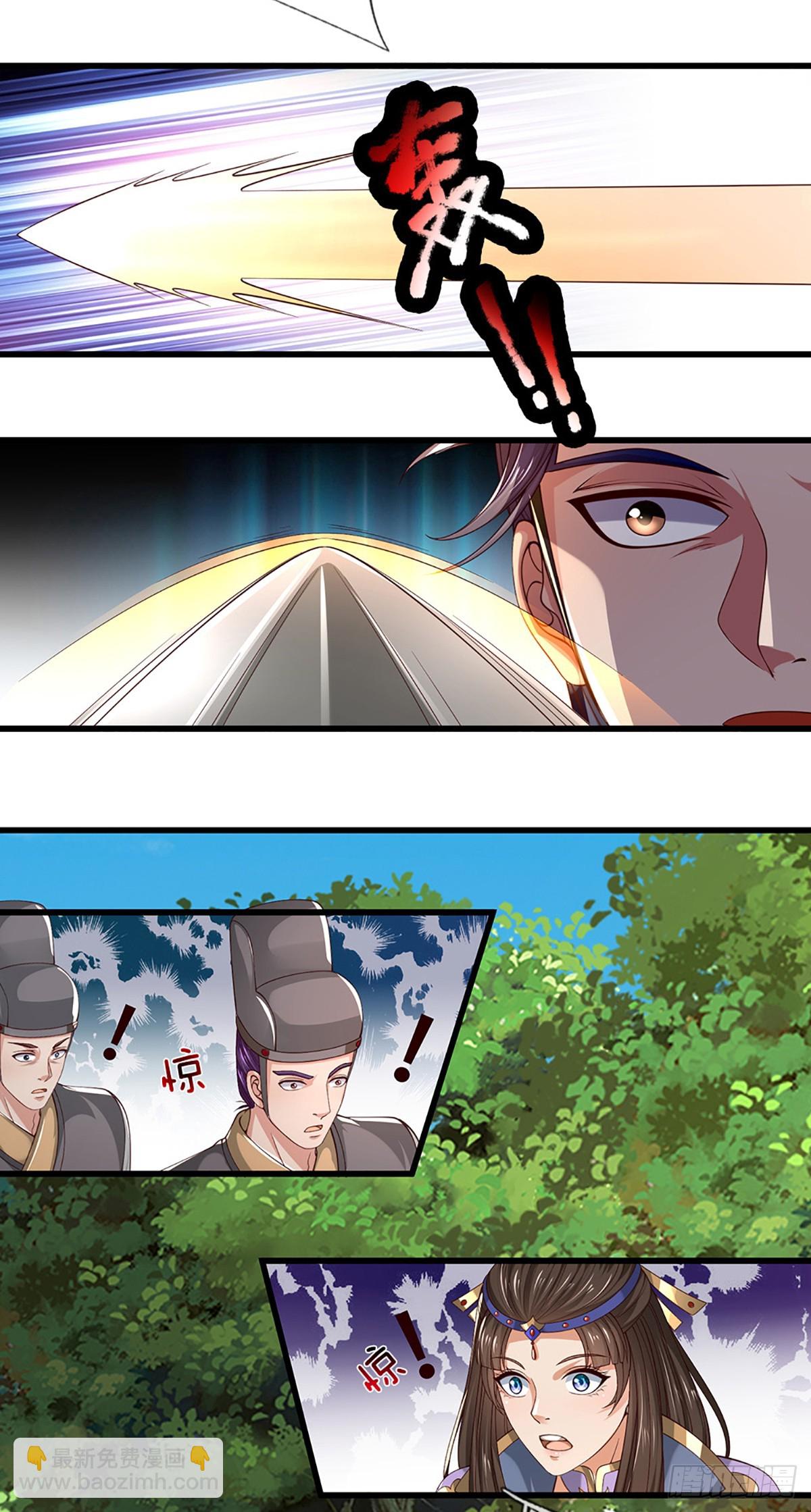 第40话 变数-第40话