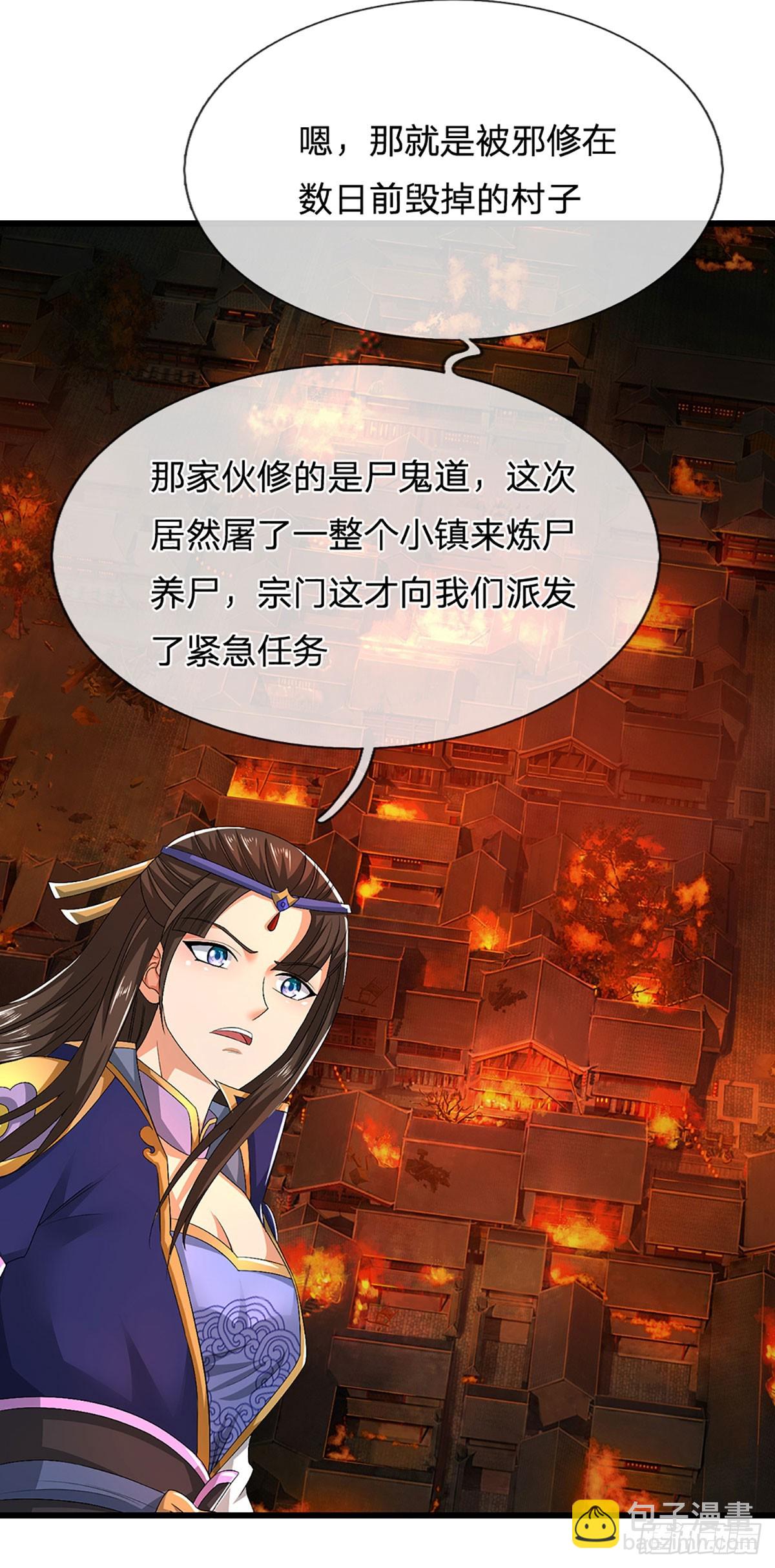 第40话 变数-第40话