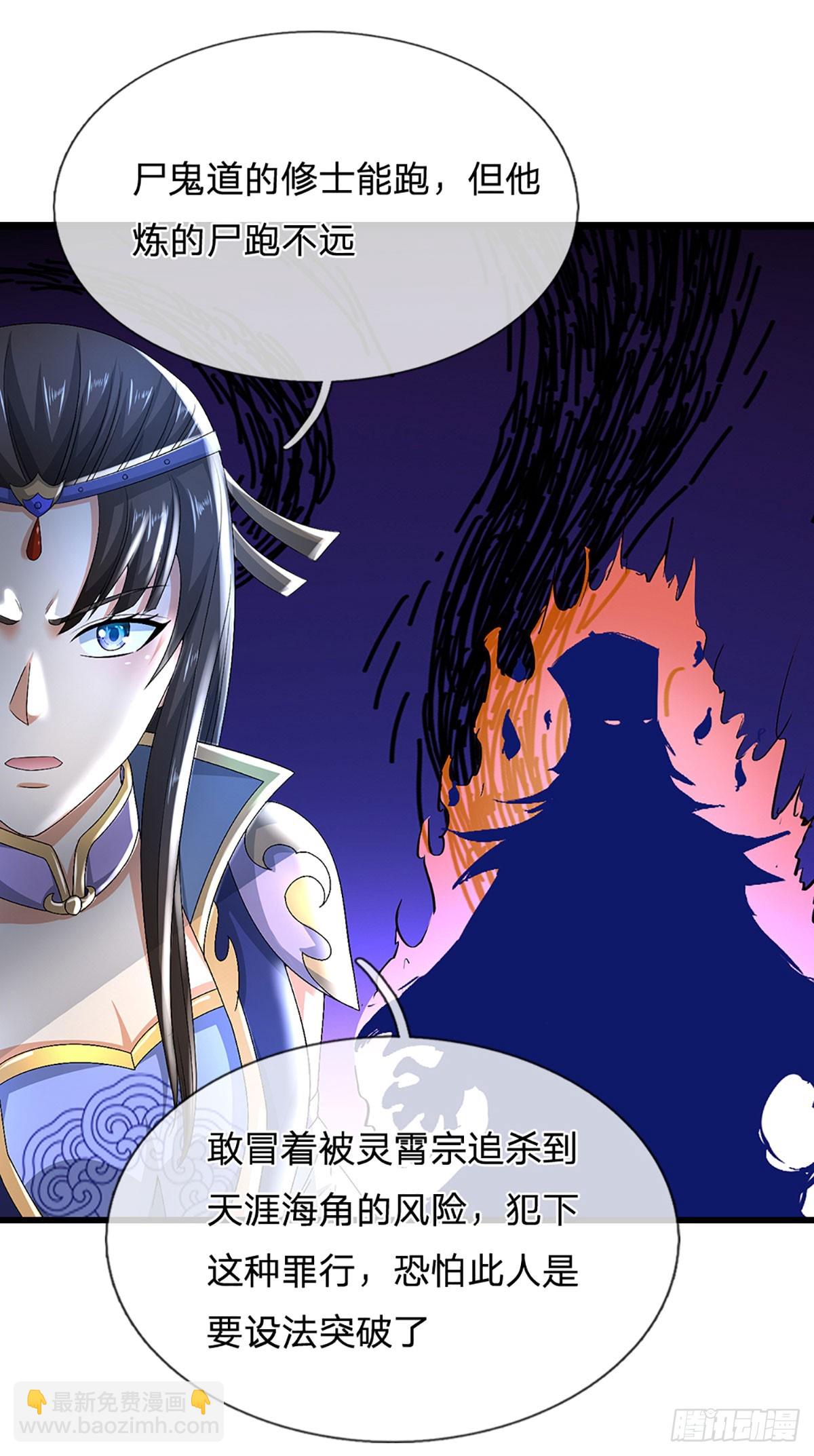 第40话 变数-第40话