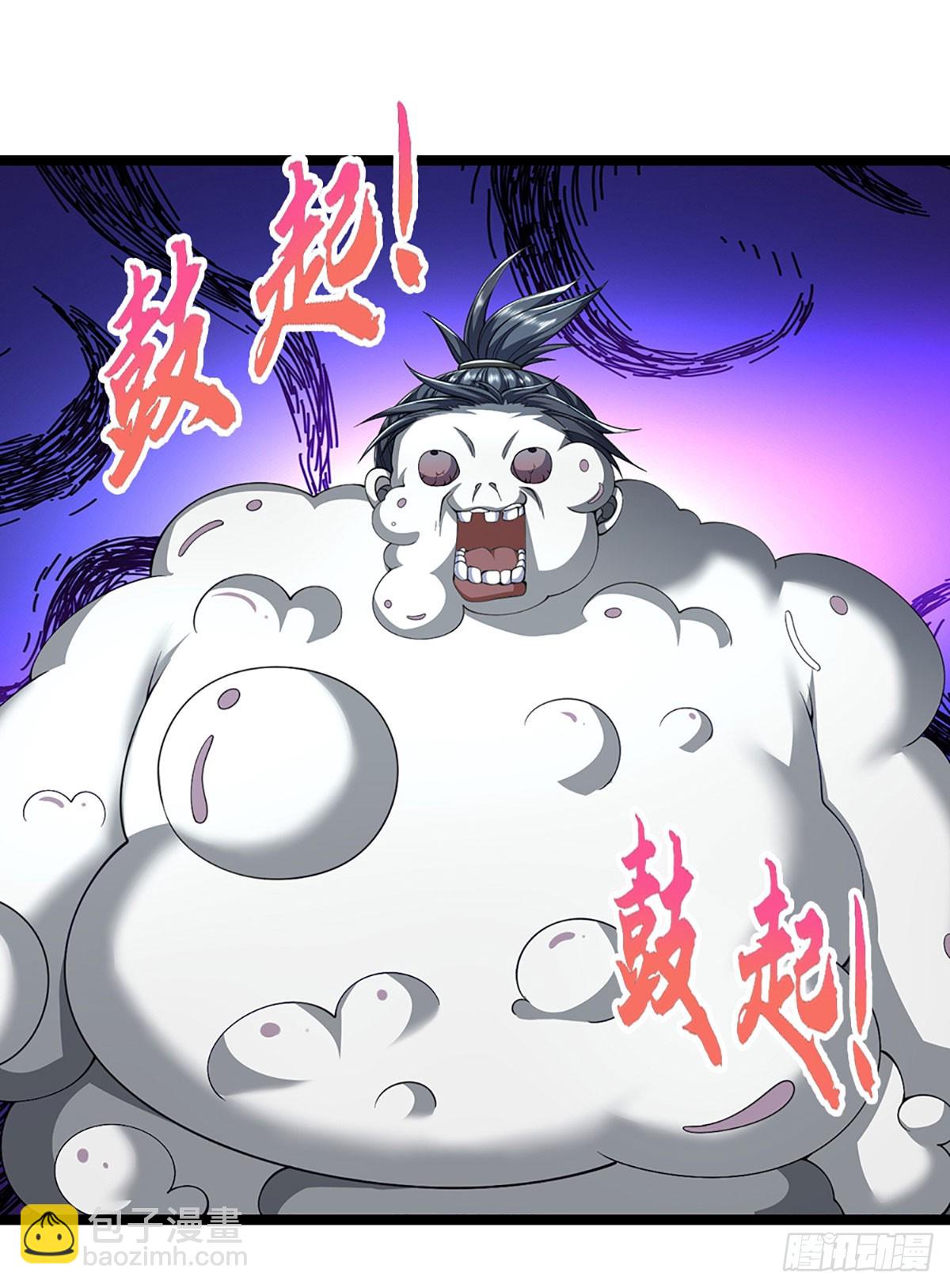 我能掠奪機緣 - 第42話 一肚子壞水 - 4