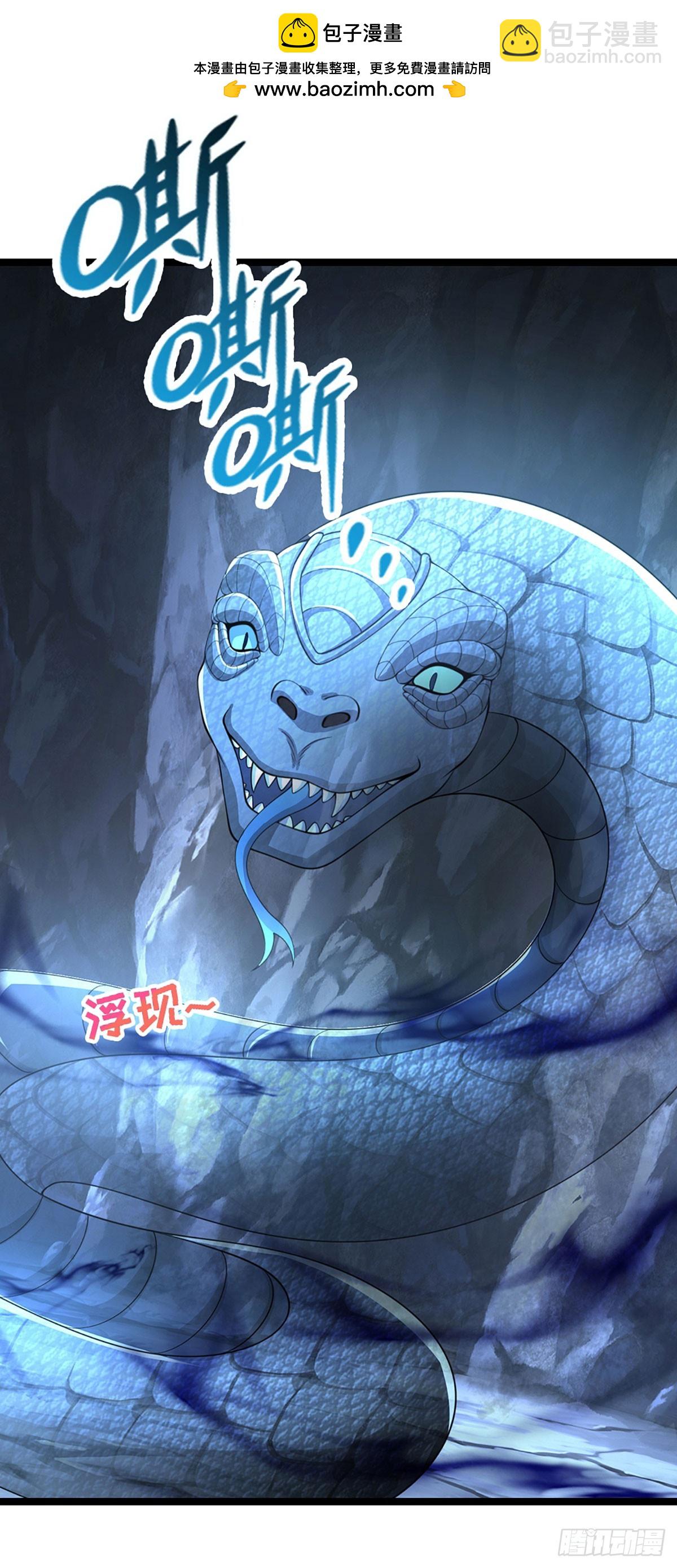 我能掠奪機緣 - 第44話 心魔誓約(1/2) - 2