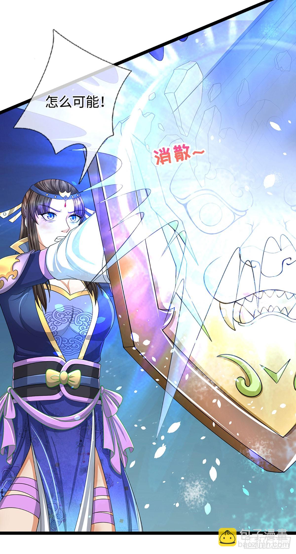 我能掠奪機緣 - 第44話 心魔誓約(1/2) - 5