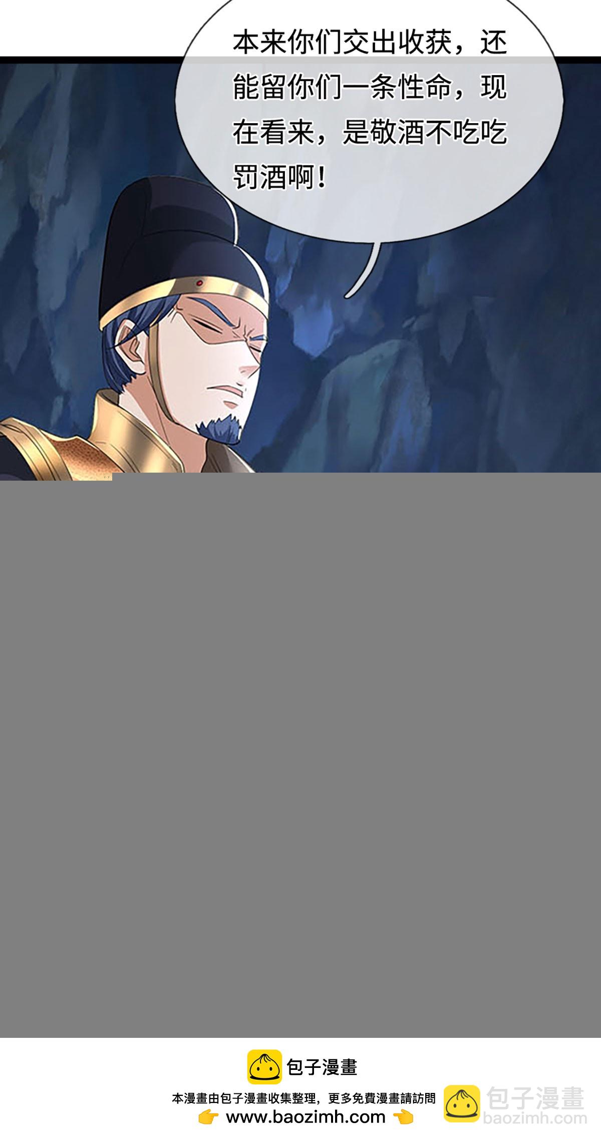 我能掠奪機緣 - 第44話 心魔誓約(1/2) - 2