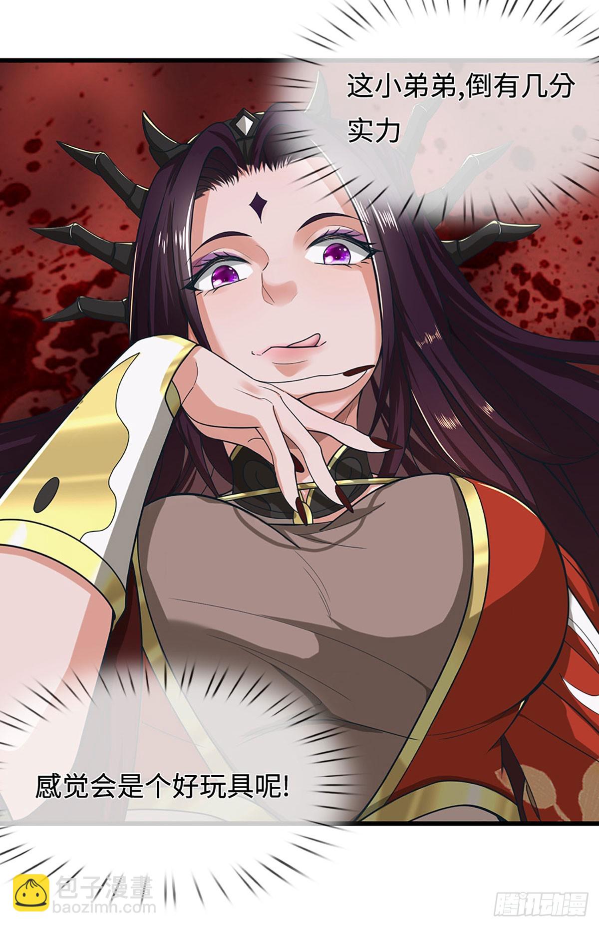 第46话 闇狱门-第46话