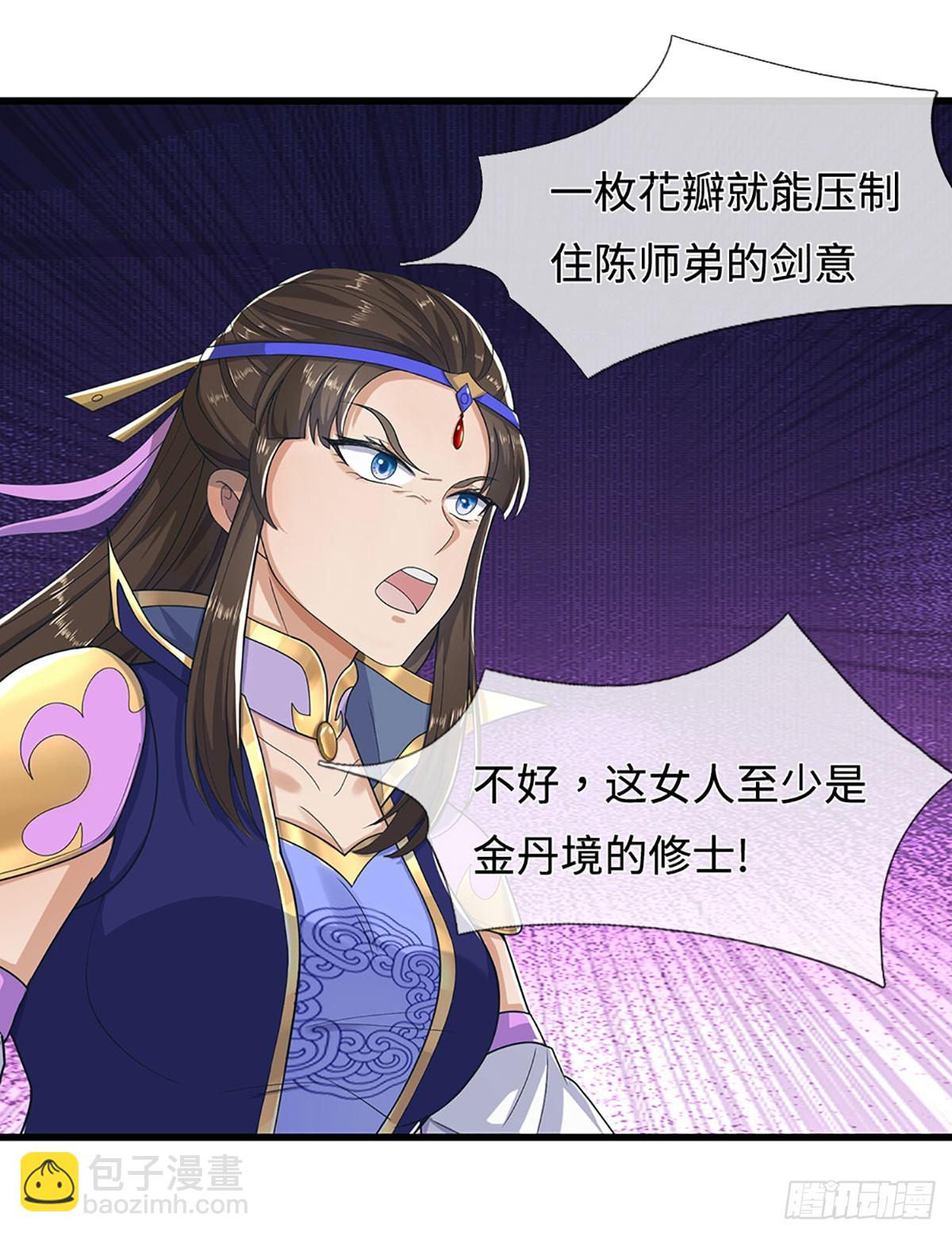 第46话 闇狱门-第46话